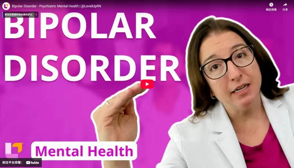 Bipolar Disorder - Psychiatric Mental Health