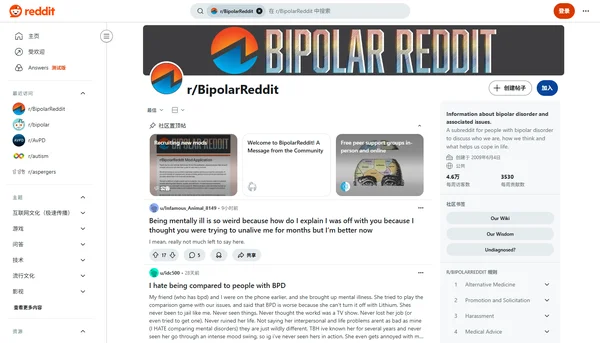 Reddit r/BipolarReddit