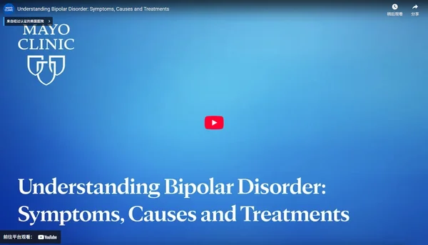 Understanding Bipolar Disorder: Symptoms, Causes and Treatments